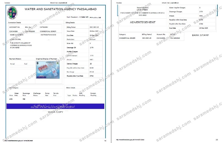 Pakistan WASA utility bill template in Word and PDF formats, 2 pages